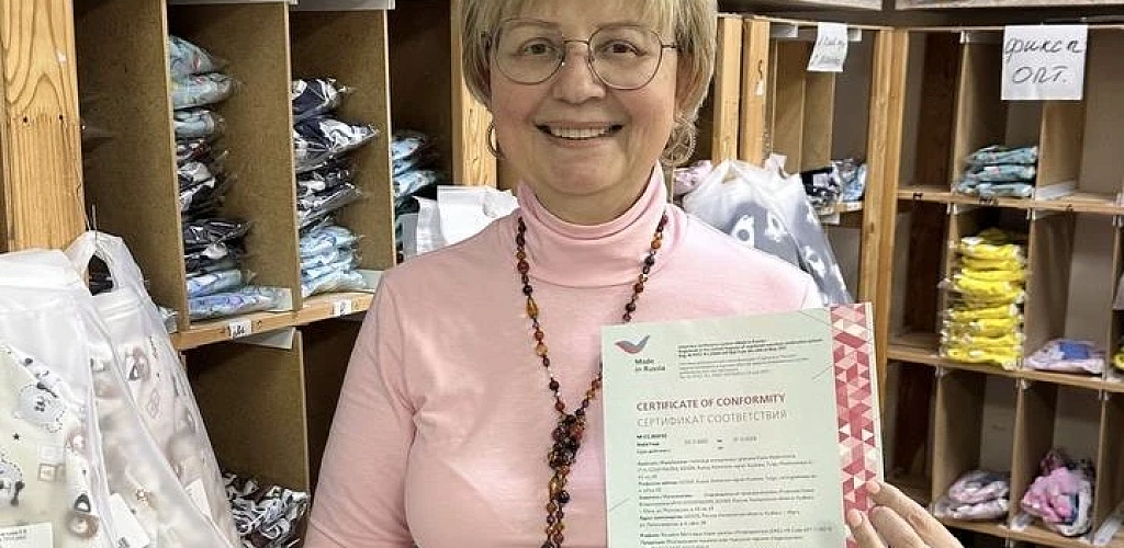 Кемеровская компания стала обладателем сертификата «Сделано в России»